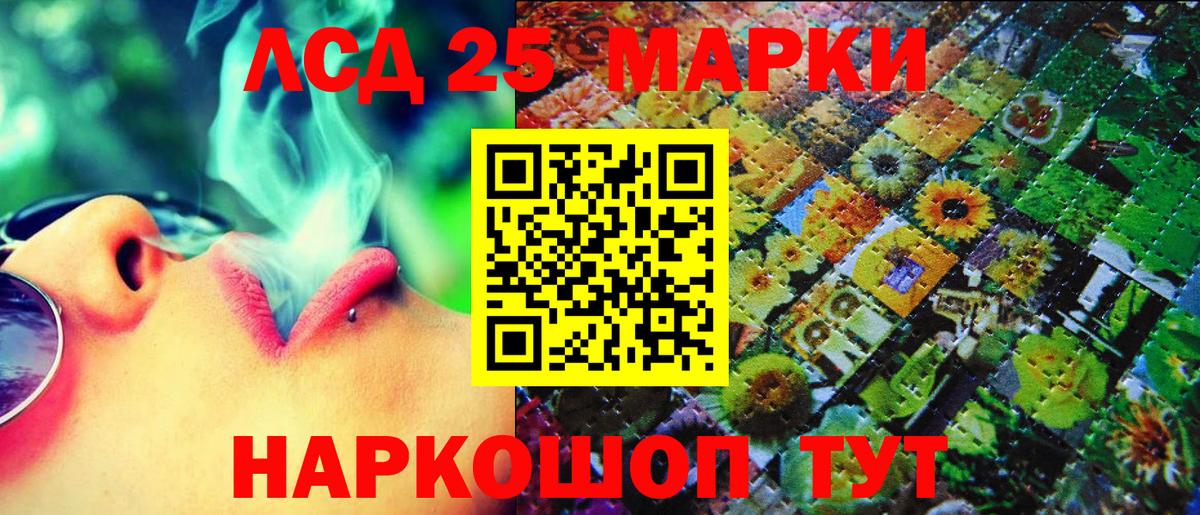 Марки N-bome 1,5мг  Вход с VPN  Губаха 