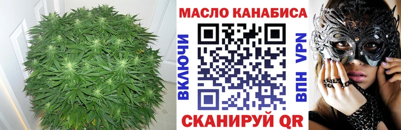 Дистиллят ТГК вейп с тгк Купить где Губаха