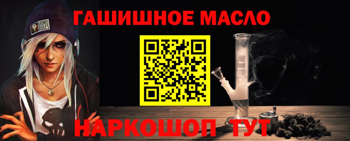 Дистиллят ТГК вейп с тгк Губаха