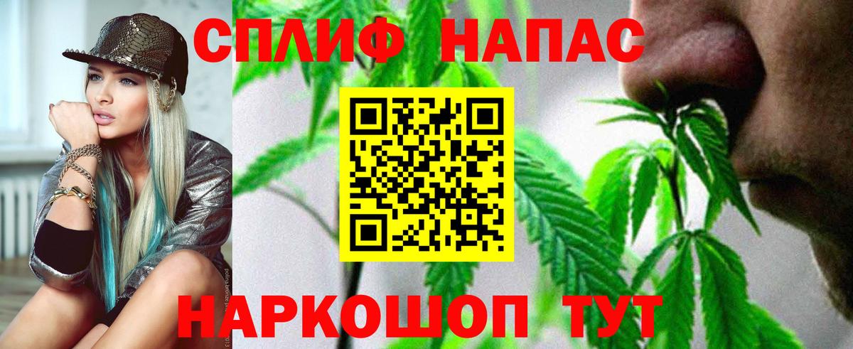 Канабис марихуана  Бошки Шишки сатива  Губаха  Бошки марихуана VHQ  Вход с VPN 